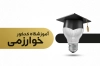طرح لایه باز کارت ویزیت کلاس کنکور شامل عکس کتاب