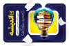طرح کارت ویزیت خام کلاس کنکور شامل عکس کتاب