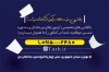 کارت ویزیت آماده کلاس کنکور شامل عکس کتاب