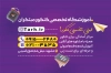 کارت ویزیت کلاس کنکور شامل عکس کتاب