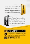 کارت ویزیت کلاس کنکور شامل وکتور لامپ و فرمت psd و قابلیت ویرایش