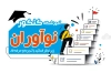 طرح کارت ویزیت آموزشگاه کنکور شامل وکتور محصل و فرمت psd و قابلیت ویرایش