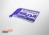 طرح آماده مهر آموزشگاه کنکور شامل محل جایگذاری شماره تماس