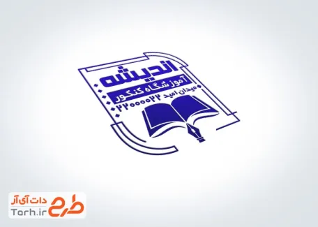 طرح مهر آموزش کنکور شامل محل جایگذاری شماره تماس