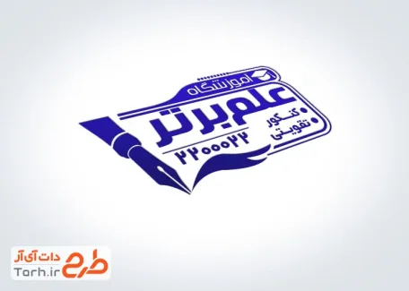 طرح لایه باز مهر آموزشگاه کنکور شامل وکتور خودنویس