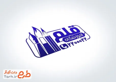نمونه مهر آموزشگاه کنکور شامل محل جایگذاری شماره تماس