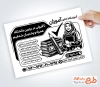 طرح تراکت ریسو کلاس کنکور شامل وکتور دانش آموز با فرمت psd و قابل ویرایش