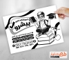 دانلود تراکت تک رنگ آموزش کنکور لایه باز شامل وکتور کتاب و کلاه فارغ التحصیلی جهت چاپ تراکت ریسو آموزشگاه کنکور