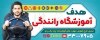 بنر psd آموزشگاه رانندگی ششامل عکس اتومبیل آموزشگاه و فرمت psd و قابلیت ویرایش