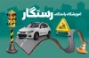 کارت ویزیت قابل ویرایش آموزشگاه رانندگی شامل عکس ماشین