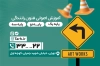 کارت ویزیت قابل ویرایش کلاس رانندگی شامل عکس ماشین