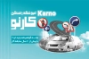 کارت ویزیت قابل ویرایش آموزشگاه رانندگی شامل عکس ماشین