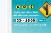 کارت ویزیت قابل ویرایش کلاس رانندگی شامل عکس ماشین