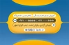 کارت ویزیت قابل ویرایش کلاس رانندگی شامل عکس ماشین
