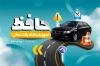 کارت ویزیت آموزشگاه رانندگی با عکس چراغ راهنمایی و رانندگی به صورت لایه باز و با فرمت PSD