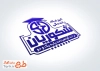 طرح آماده مهرسازی آموزشگاه رانندگی به صورت لایه باز