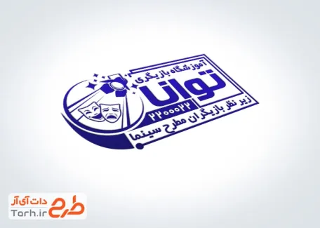 طرح مهرسازی آموزشگاه بازیگری شامل نقاب غم و شادی