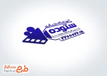 فایل مهر آموزشگاه بازیگری به صورت لایه باز