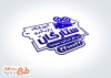 طرح مهر ژلاتینی کلاس بازیگری با قابلیت ویرایش المان ها