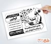 دانلود تراکت ریسو کلاس آشپزی با وکتور آشپز