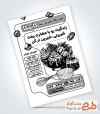 طرح خام تراکت ریسو کلاس شیرینی پزی به صورت لایه باز