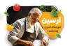 کارت ویزیت لایه باز آموزشگاه آشپزی شامل عکس سرآشپز