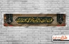 طرح موکب فاطمیه جهت چاپ بنر و پلاکارد موکب شهادت حضرت زهرا