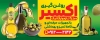 بنر روغن گیری شامل عکس زیتون و روغن زیتون جهت چاپ بنر روغنگیری