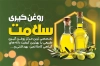 دانلود طرح کارت ویزیت عرقیات و روغن گیری شامل عکس زیتون جهت چاپ کارت ویزیت روغن زیتون گیری