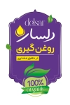طرح قابل ویرایش کارت ویزیت عرقیات و روغن گیری شامل عکس روغن زیتون