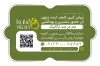 کارت ویزیت لایه باز فروش عرقیات و روغن خوراکی شامل عکس روغن زیتون