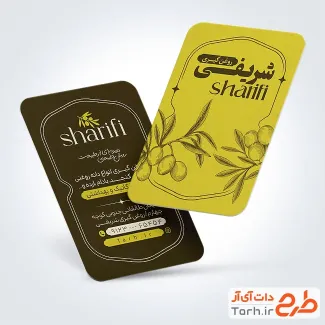 طرح لایه باز کارت ویزیت روغن گیری شامل وکتور زیتون