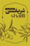 طرح قابل ویرایش کارت ویزیت عرقیات و روغن گیری شامل وکتور برگ زیتون