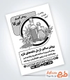 طرح آماده تراکت ریسو روغن گیری شامل وکتور زیتون