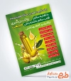 طرح خام تراکت روغن گیری شامل عکس قوطی روغن