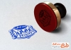 مهر ژلاتینی پیرایش آقایان