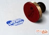 مهر لیزری پیرایش مردانه