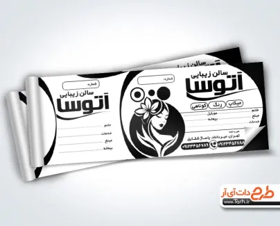 طرح لایه باز قبض ریسو آرایشگاه زنانه با وکتور زن طرح لایه باز قبض ریسو آرایشگاه زنانه شامل وکتور زن