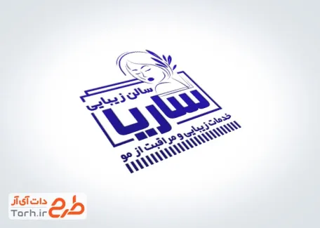 طرح آماده مهرسازی سالن زیبایی بانوان با وکتور مدل زن