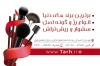 فایل کارت ویزیت فروش لوازم آرایشی شامل عکس محصولات آرایشی