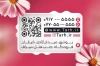 فایل کارت ویزیت فروش لوازم آرایشی شامل عکس محصولات آرایشی