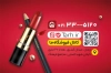 کارت ویزیت لوازم آرایشی بهداشتی شامل عکس محصولات آرایشی