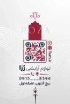دانلود طرح کارت ویزیت لوازم آرایشی بهداشتی شامل عکس محصولات آرایشی و فرمت psd و قابلیت ویرایش