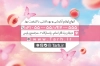 طرح کارت ویزیت لوازم آرایشی بهداشتی شامل عکس محصولات آرایشی و فرمت psd و قابلیت ویرایش