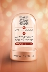 طرح کارت ویزیت لایه باز لوازم آرایشی بهداشتی شامل عکس محصولات آرایشی و فرمت psd و قابلیت ویرایش