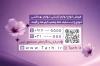 طرح کارت ویزیت لوازم آرایشی بهداشتی شامل عکس محصولات آرایشی و فرمت psd و قابلیت ویرایش