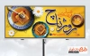 بنر خام عسل فروشی شامل عکس موم عسل