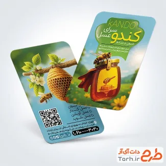 طرح خام کارت ویزیت فروشگاه عسل با عکس زنبور عسل طرح خام کارت ویزیت فروشگاه عسل با عکس زنبور عسل