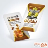 طرح آماده کارت ویزیت فروشگاه عسل با تصویر ظرف عسل
