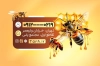 نمونه کارت ویزیت عسل فروشی شامل وکتور زنبور عسل